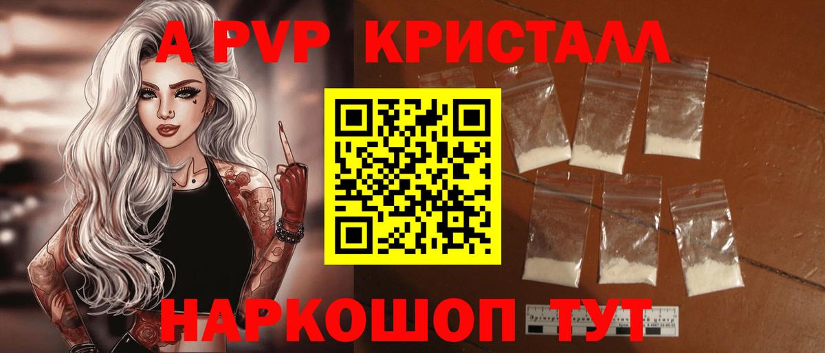 APVP СК Брянск