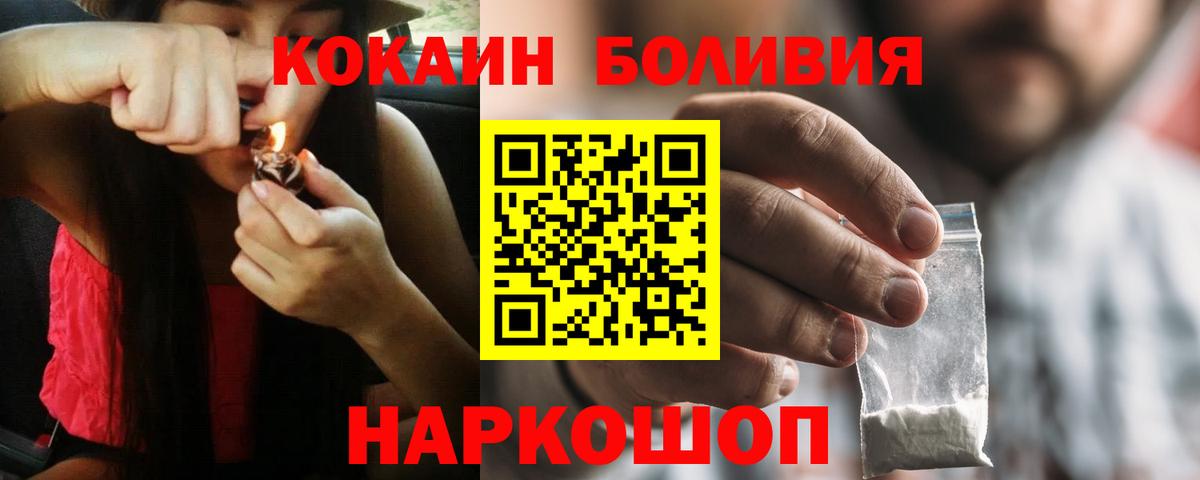 Брянск  Кокаин 98%  Вход с VPN  COCAIN 98% 