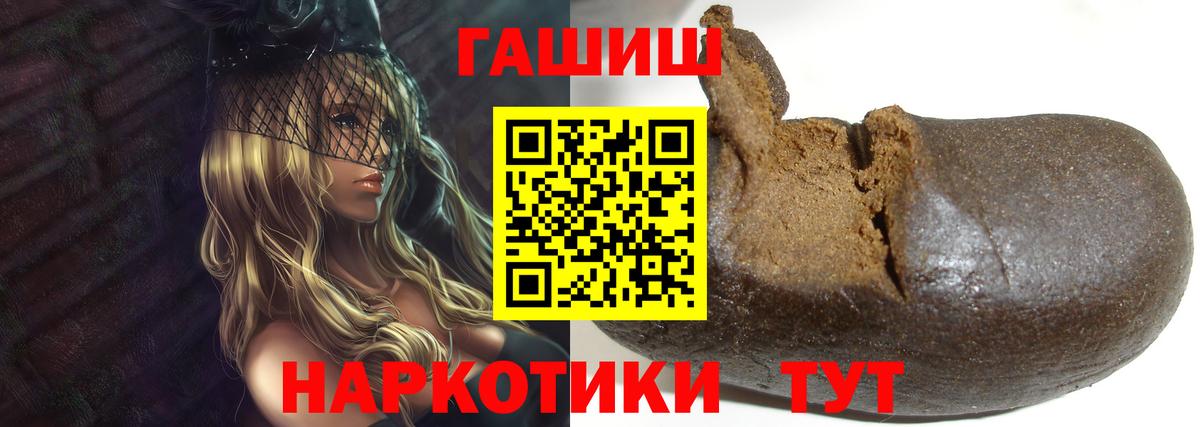 Гашиш Ice-O-Lator Брянск