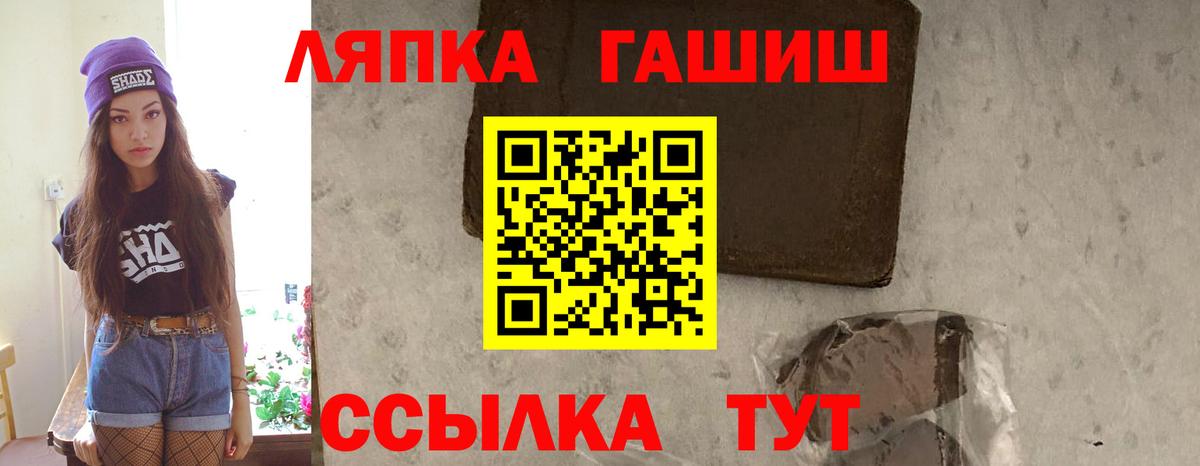 ГАШИШ VHQ  Гашиш  Брянск  Вход с VPN  ГАШИШ убойный 