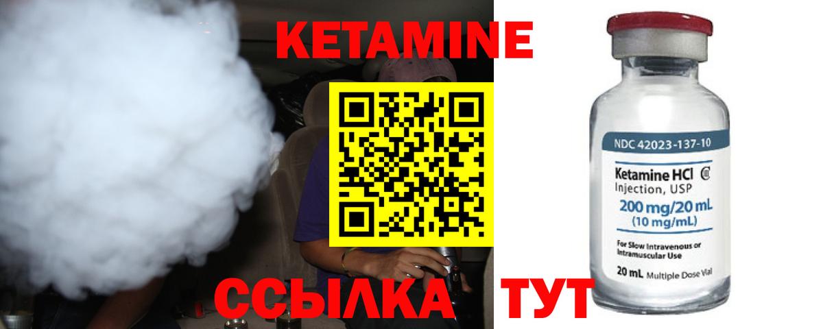 Брянск  ссылка на мегу зеркало  КЕТАМИН ketamine  Вход с VPN  Кетамин ketamine 