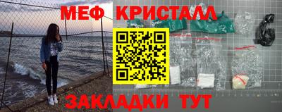 таблы Тара