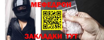 mdpv Татарск