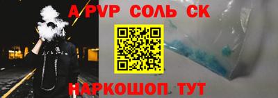 mdpv Татарск