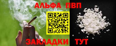 прущая мука Тверь
