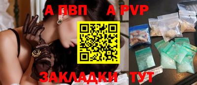 таблы Тара