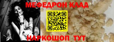 mdpv Татарск