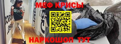 таблы Тара