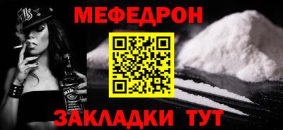 mdpv Татарск