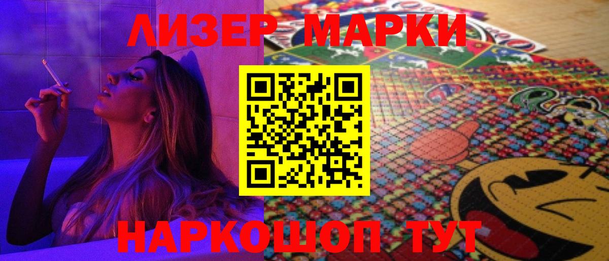 Брянск  ЛСД экстази кислота  ЛСД экстази  Лсд 25 экстази кислота  Вход с VPN 