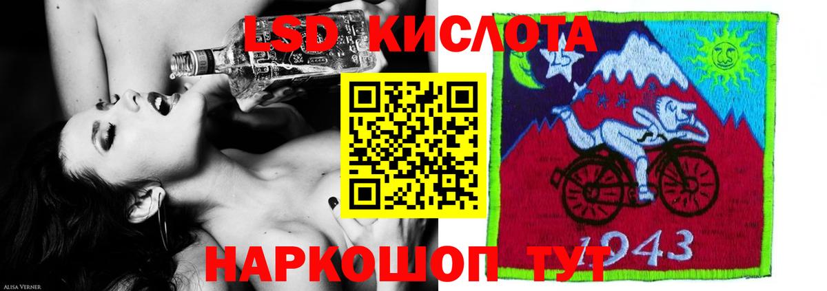 Лсд 25 экстази ecstasy Брянск