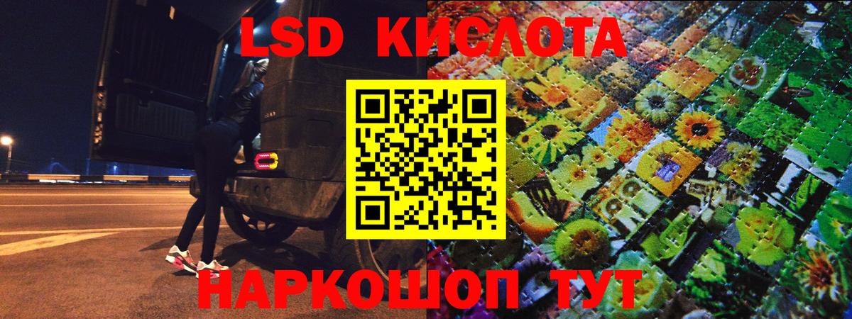 Марки N-bome  Марки 25I-NBOMe 1,8мг  где найти   Брянск  Вход с VPN 