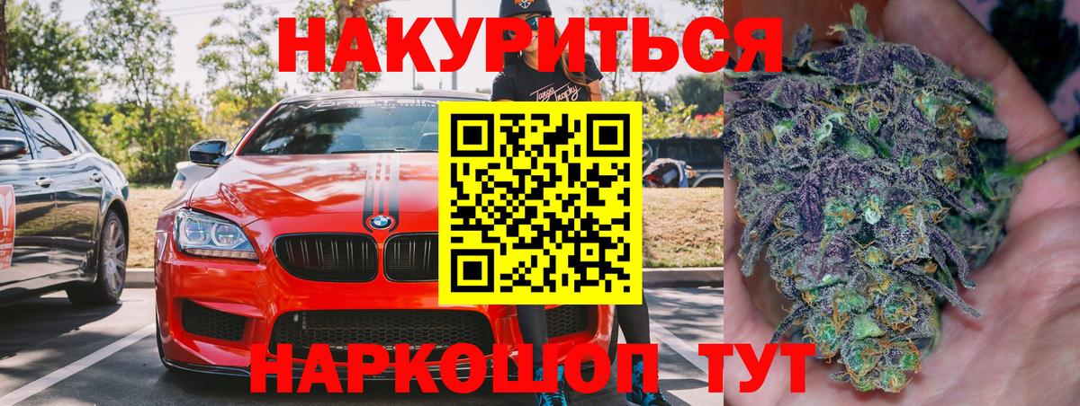 Конопля SATIVA & INDICA Брянск